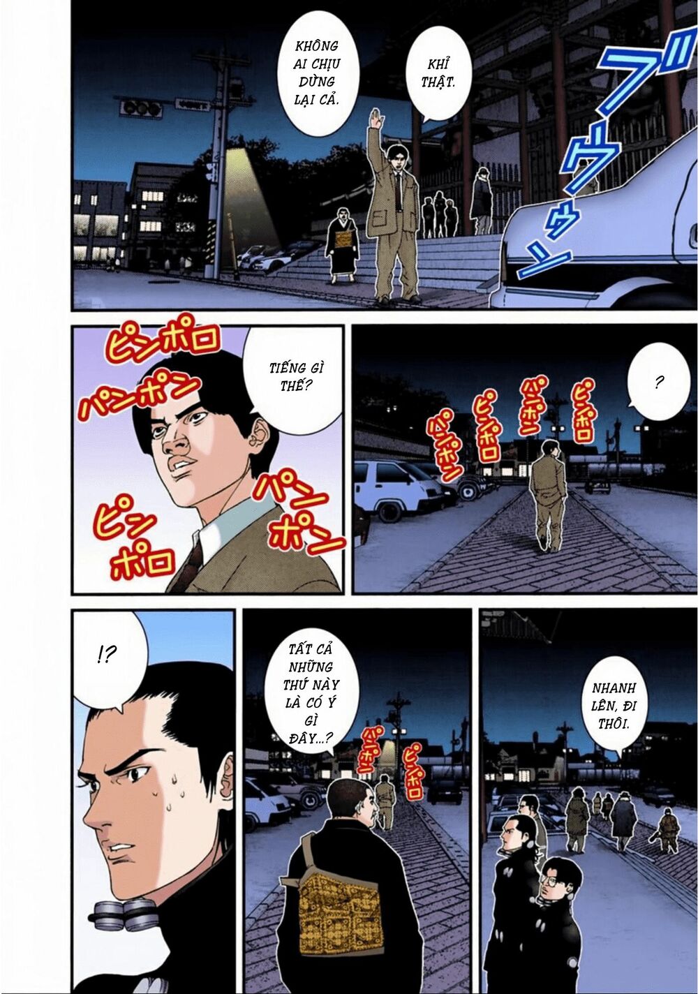 Gantz Full Color: Chapter 61