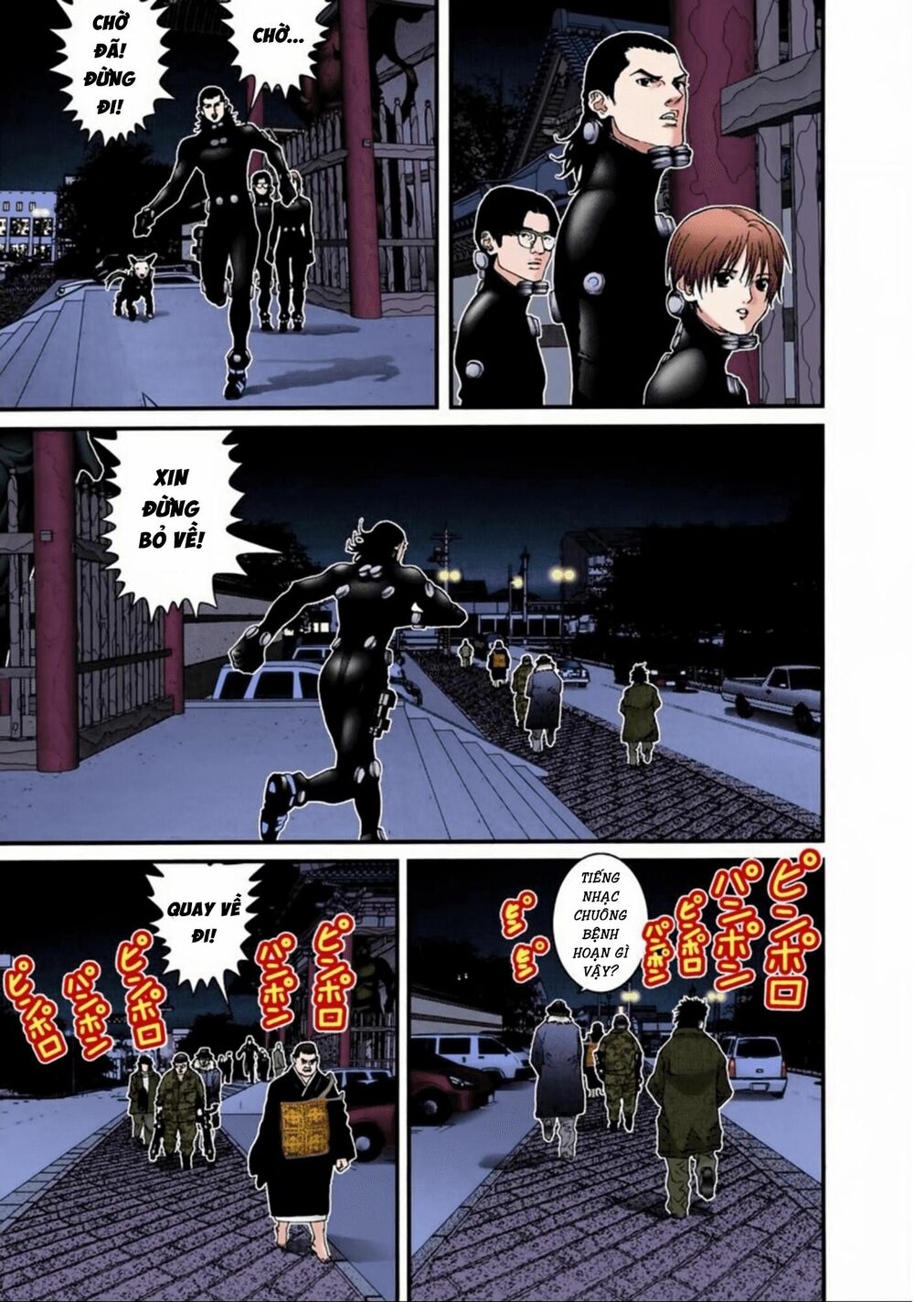 Gantz Full Color: Chapter 61