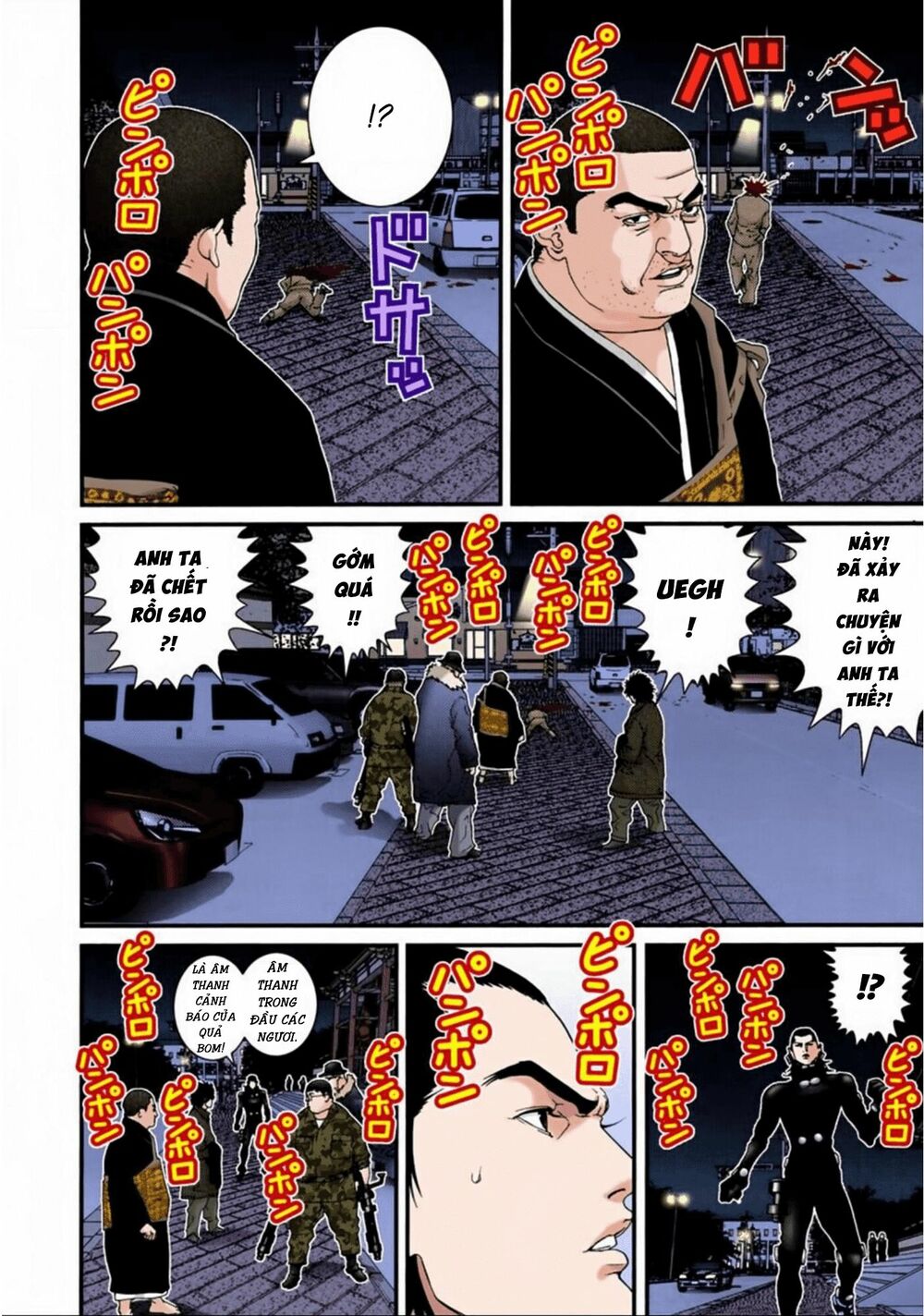 Gantz Full Color: Chapter 61