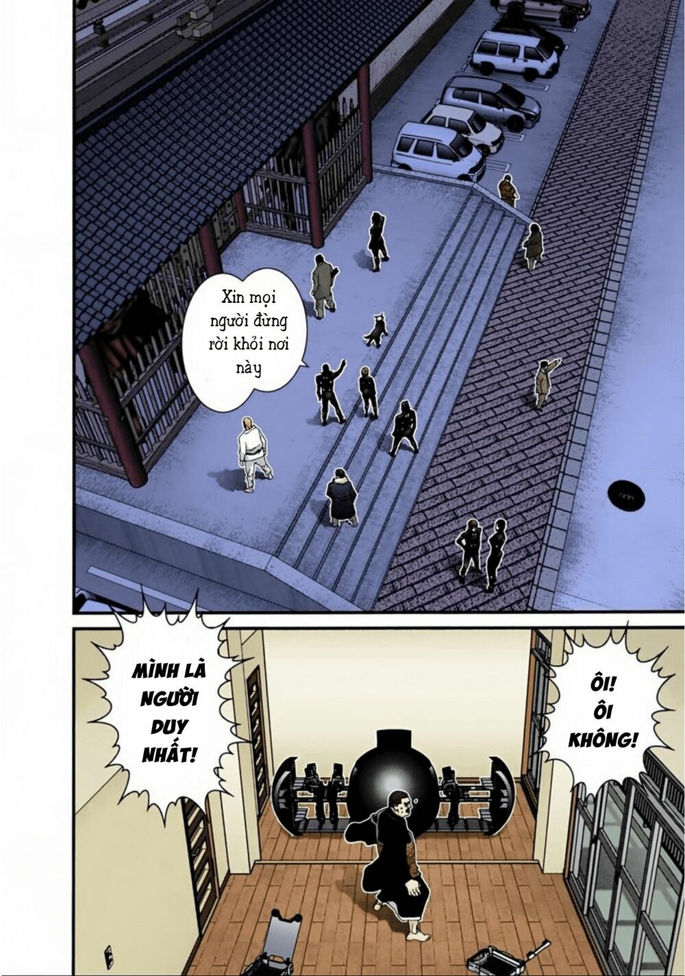Gantz Full Color: Chapter 61