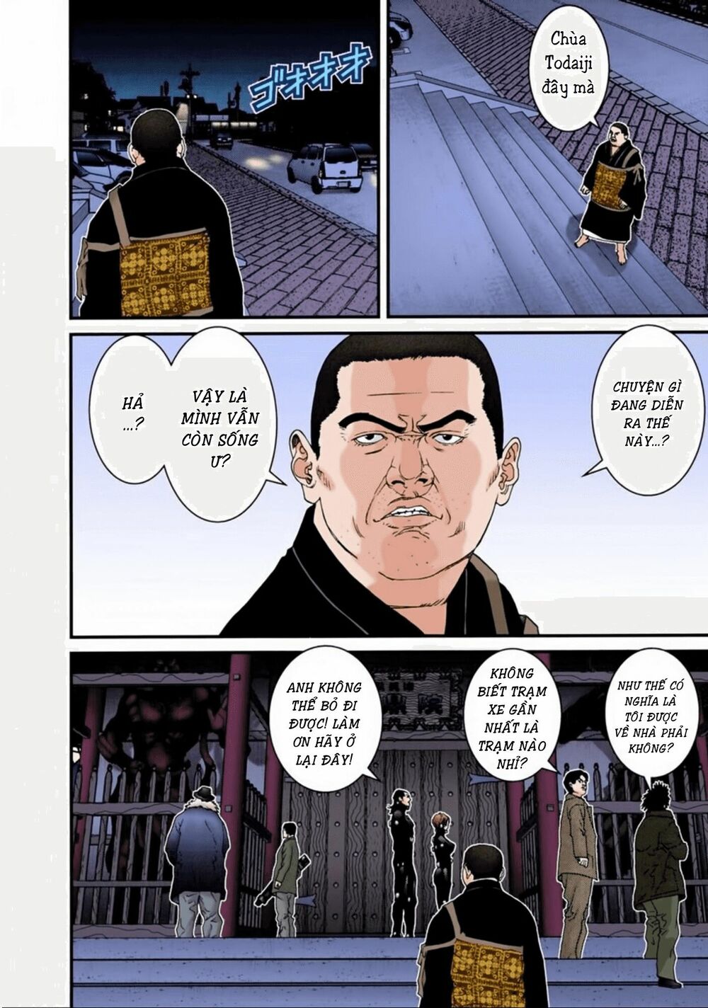 Gantz Full Color: Chapter 61