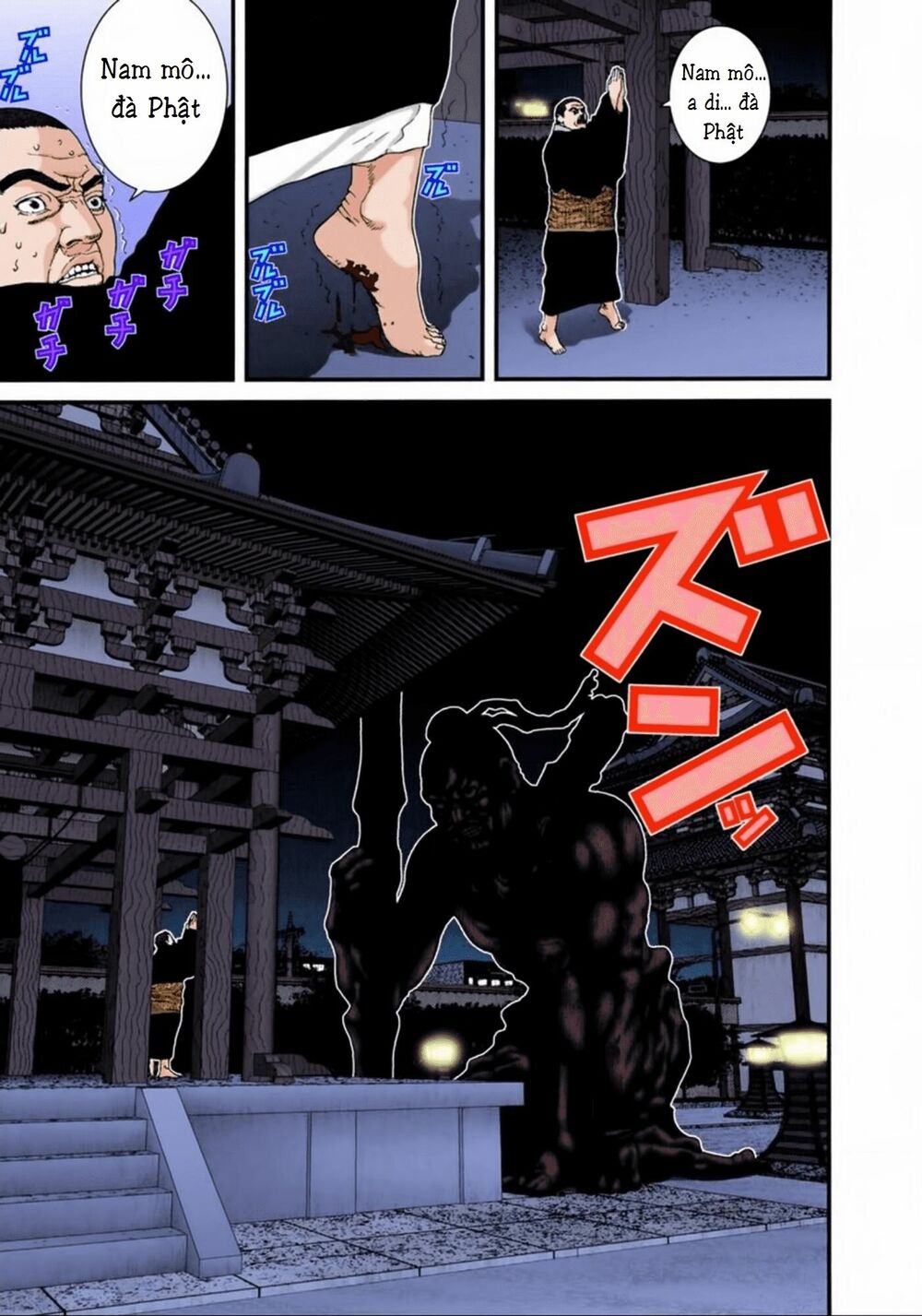 Gantz Full Color: Chapter 63