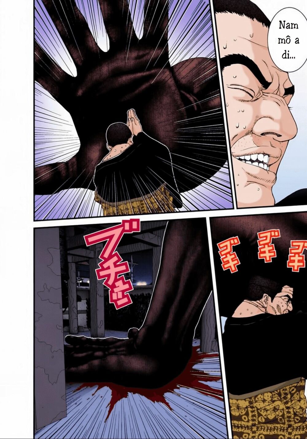Gantz Full Color: Chapter 63