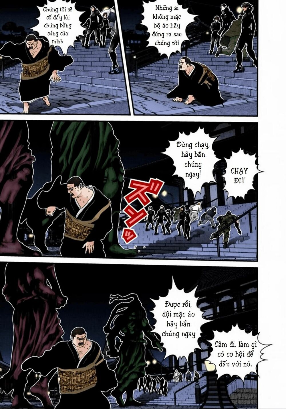 Gantz Full Color: Chapter 63