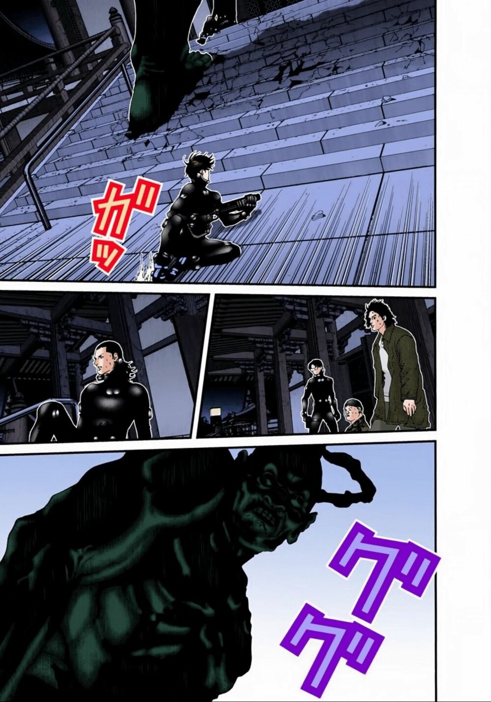 Gantz Full Color: Chapter 64