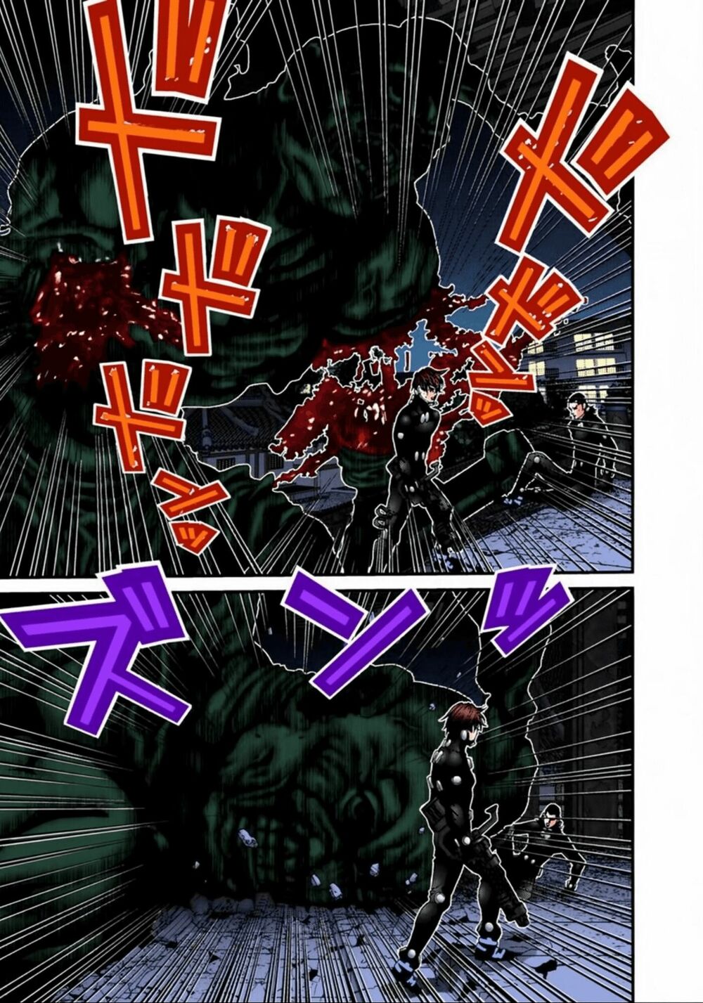 Gantz Full Color: Chapter 65