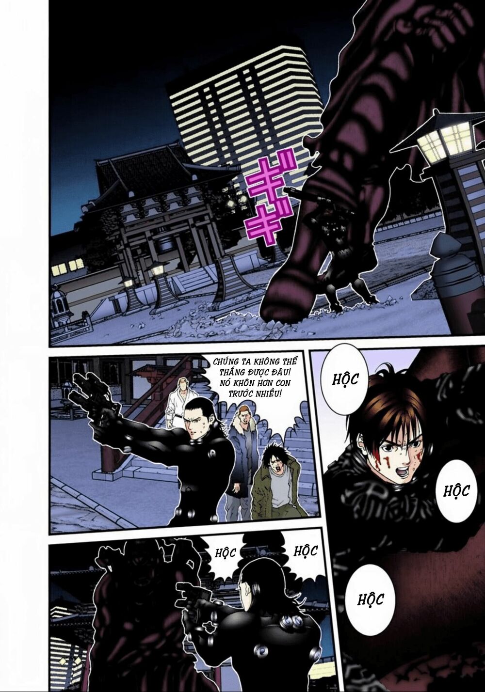 Gantz Full Color: Chapter 66