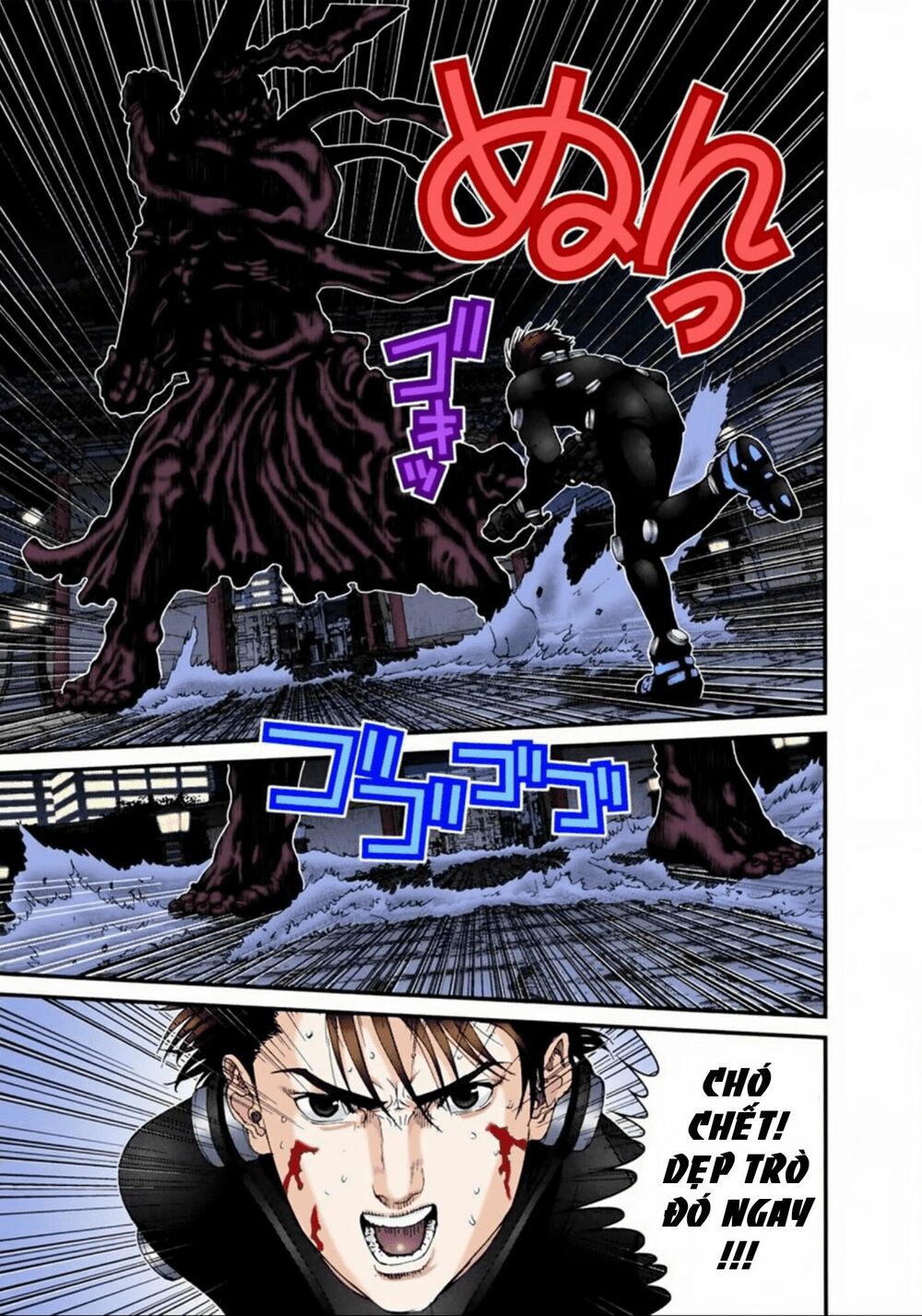 Gantz Full Color: Chapter 66