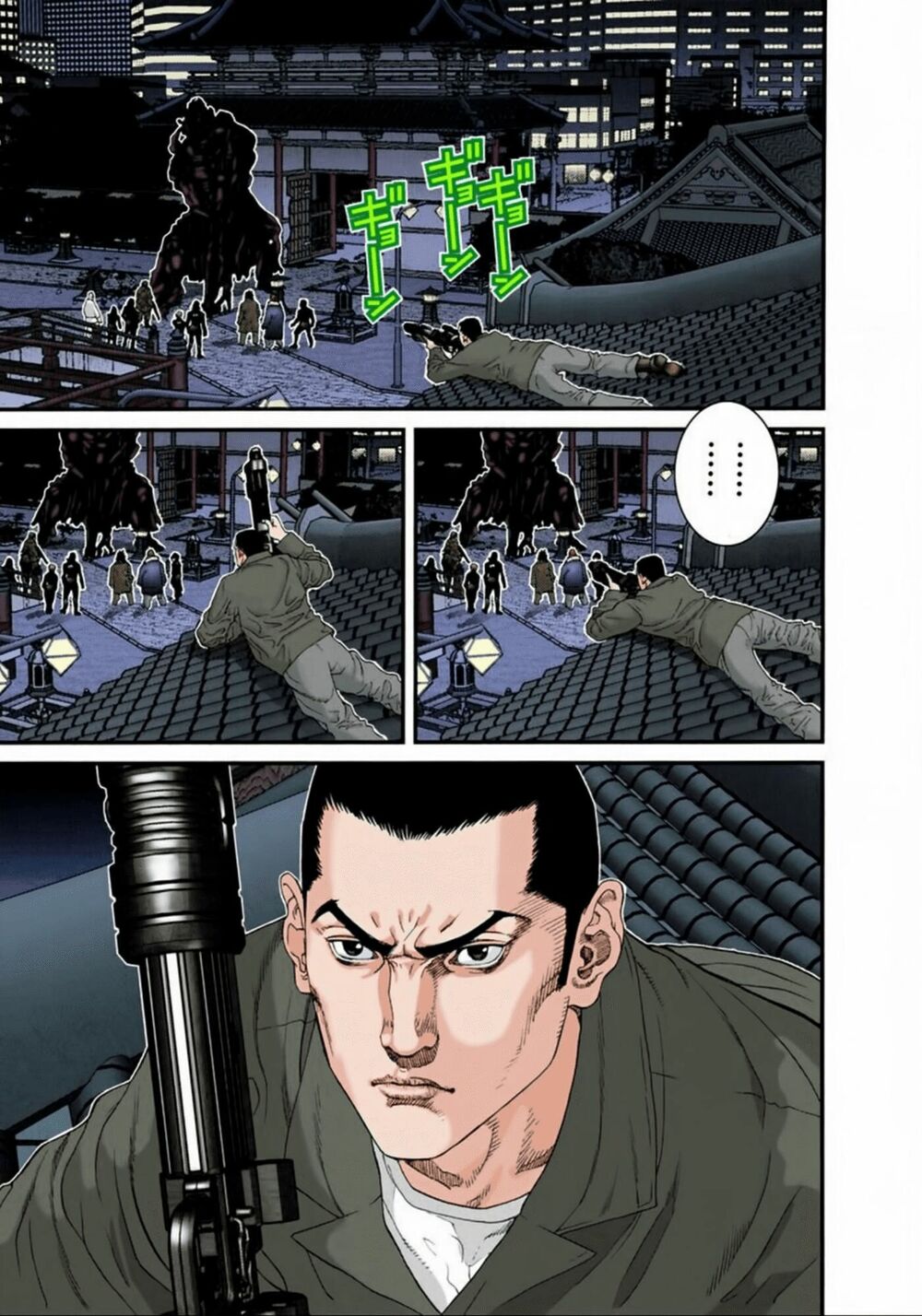 Gantz Full Color: Chapter 67