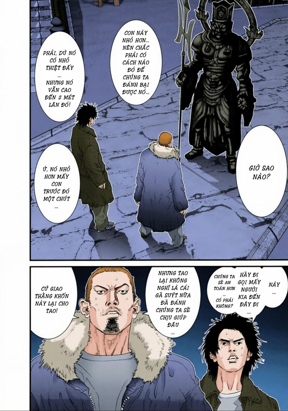Gantz Full Color: Chapter 68
