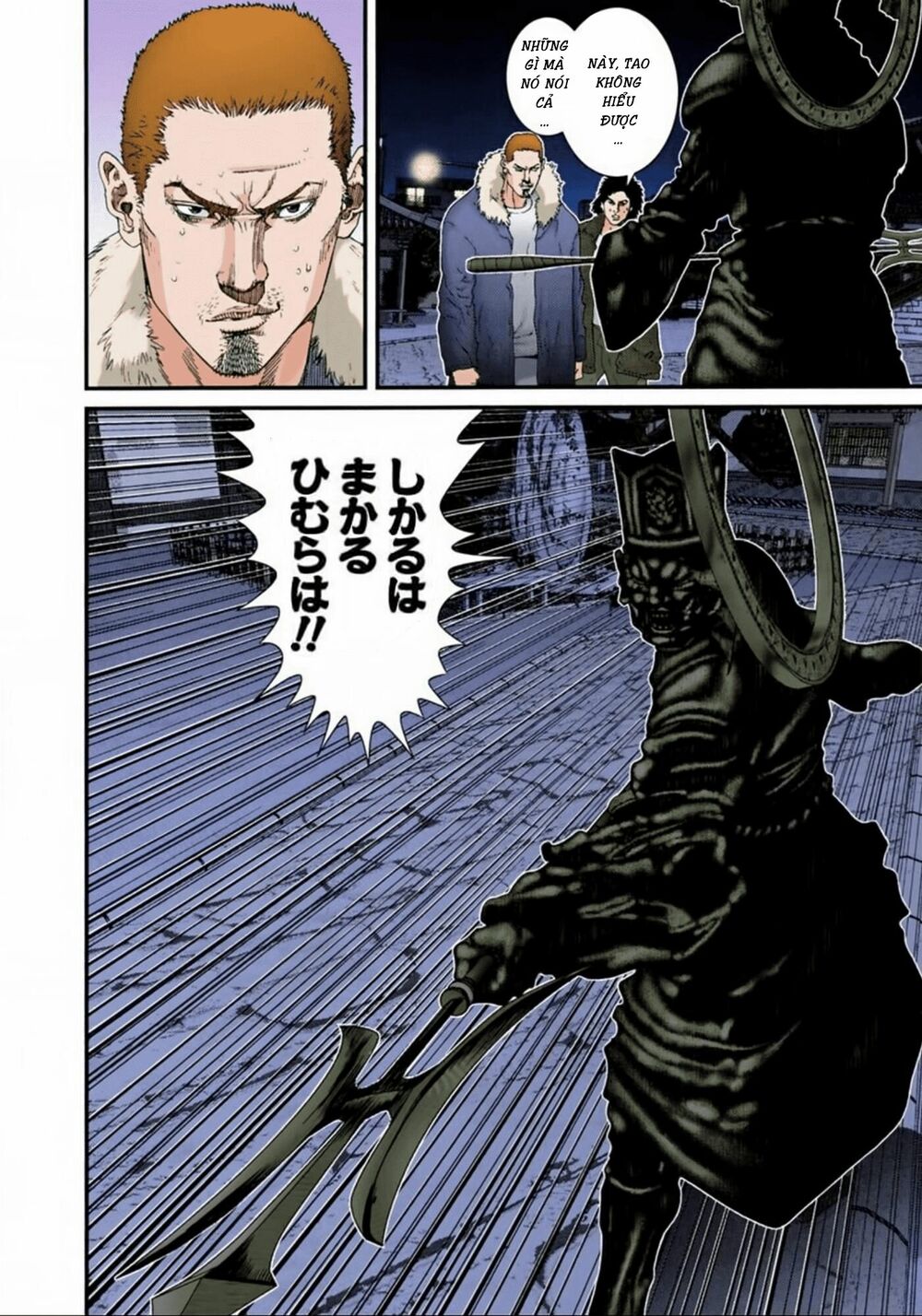 Gantz Full Color: Chapter 68