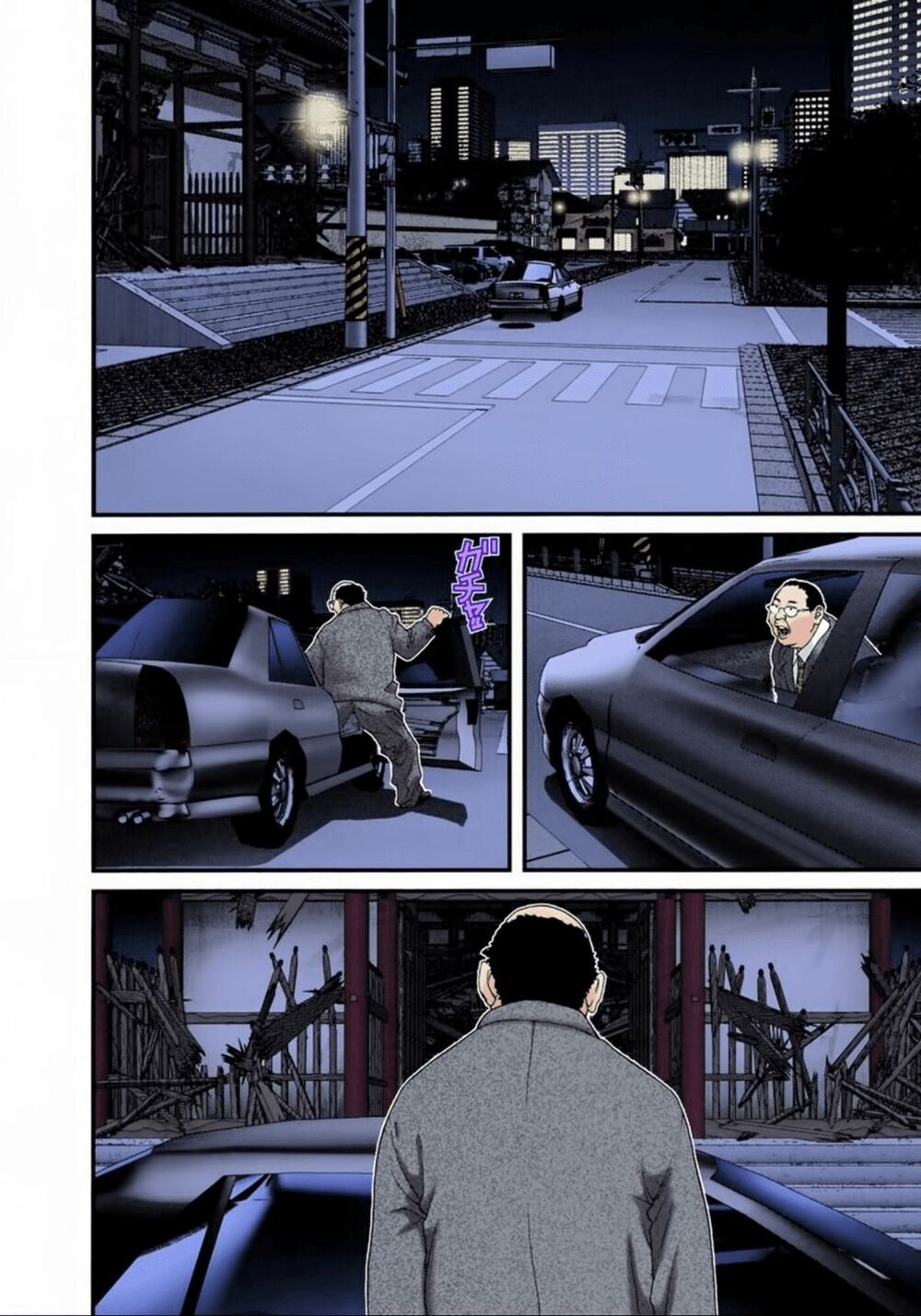 Gantz Full Color: Chapter 69