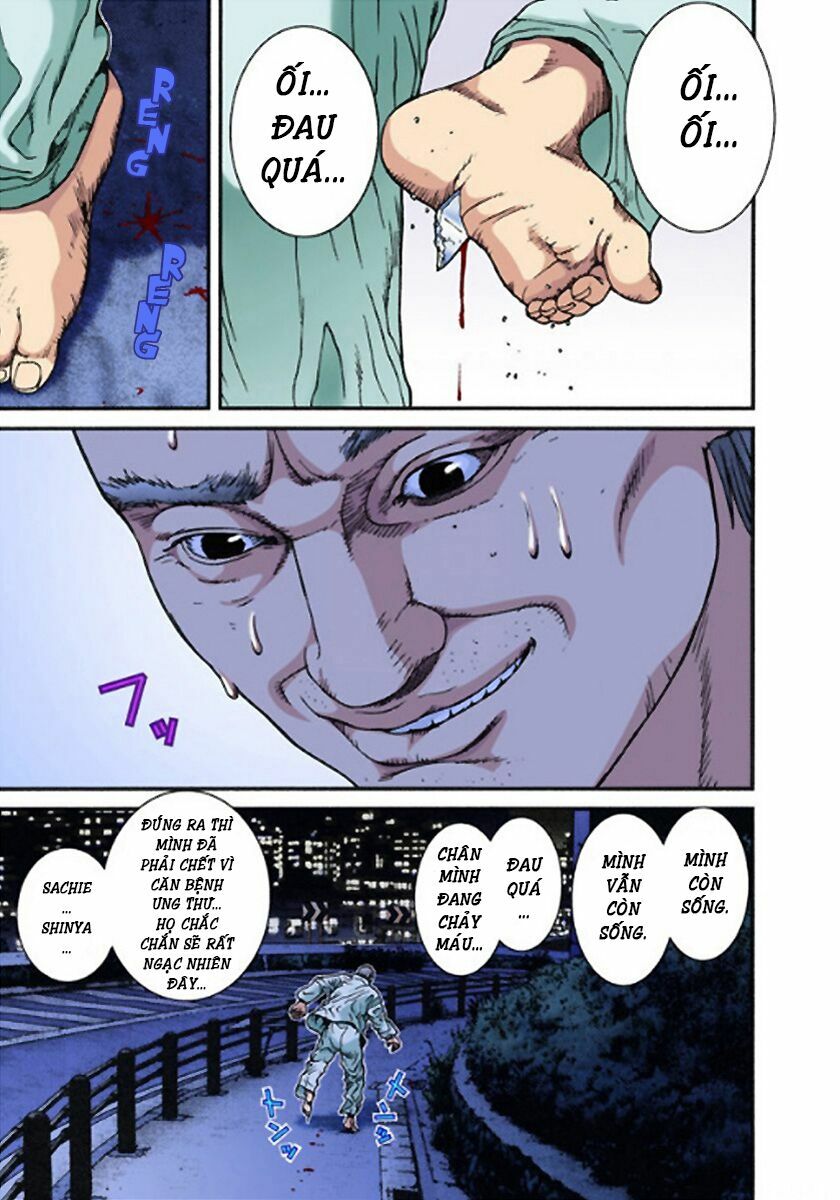 Gantz Full Color: Chapter 7