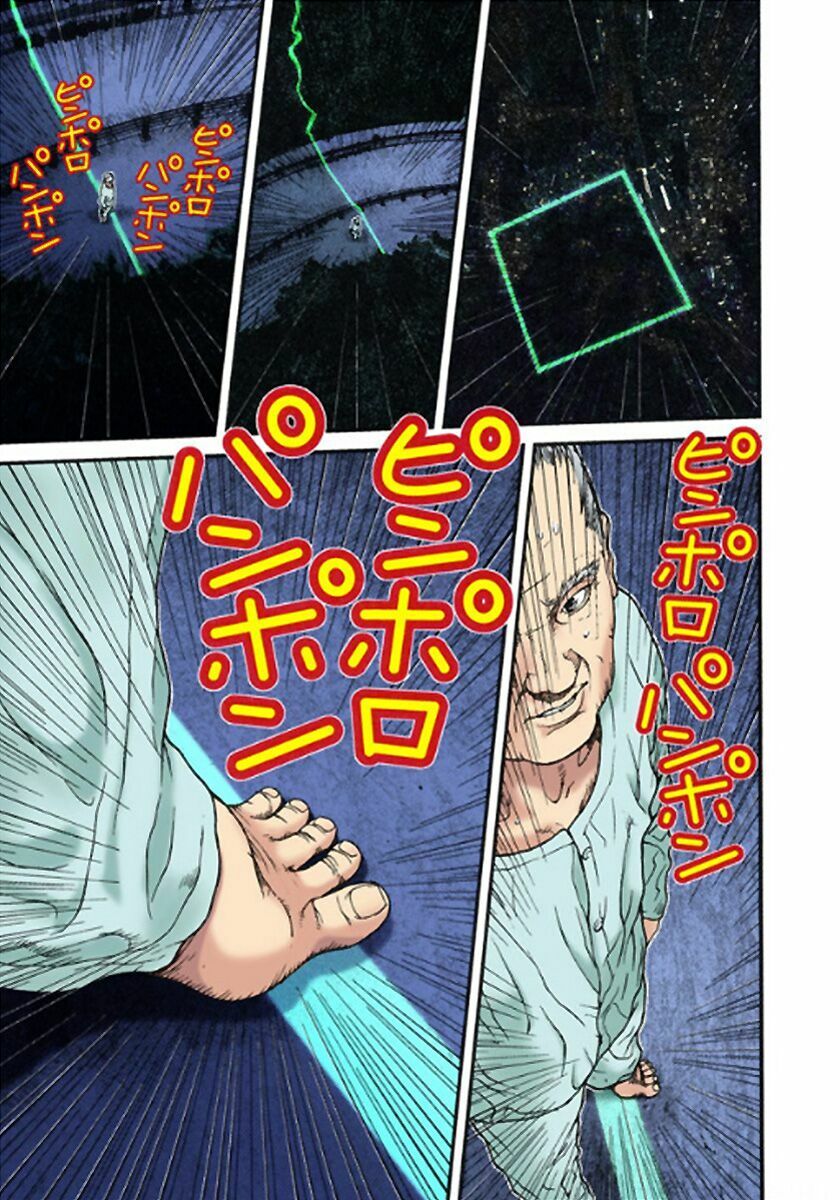 Gantz Full Color: Chapter 7
