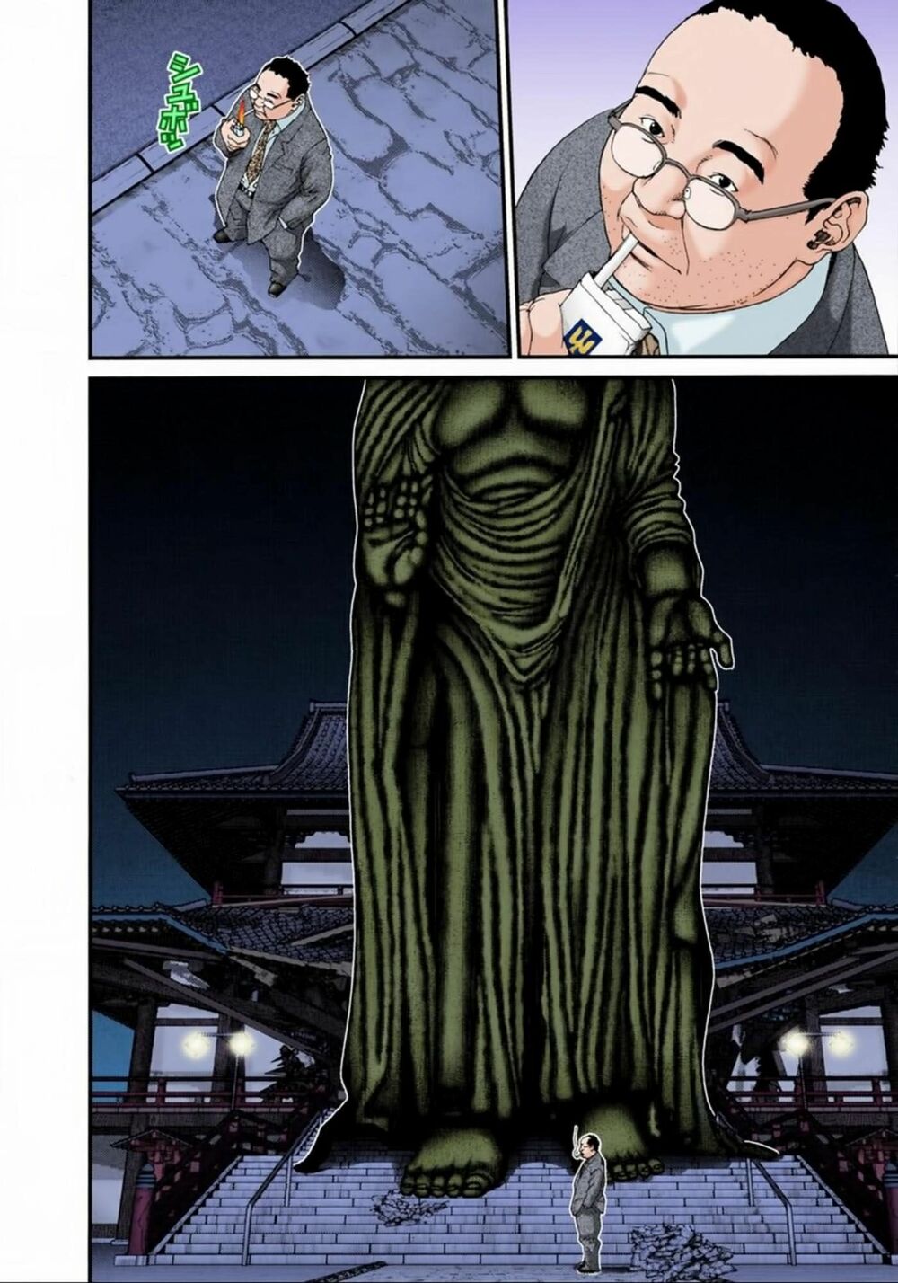 Gantz Full Color: Chapter 70