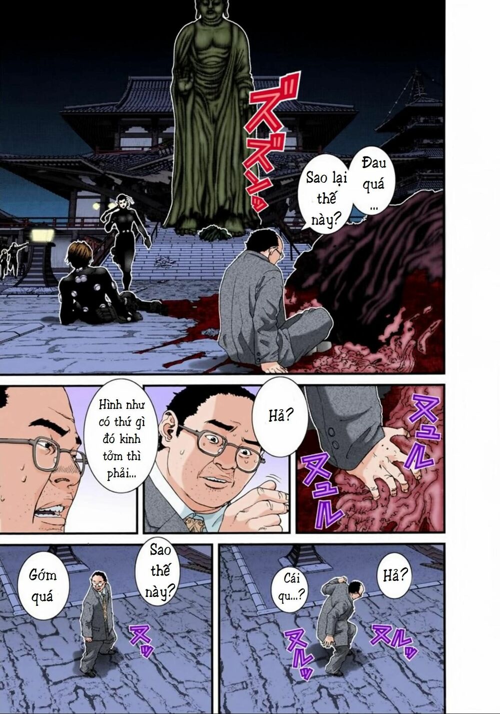 Gantz Full Color: Chapter 70