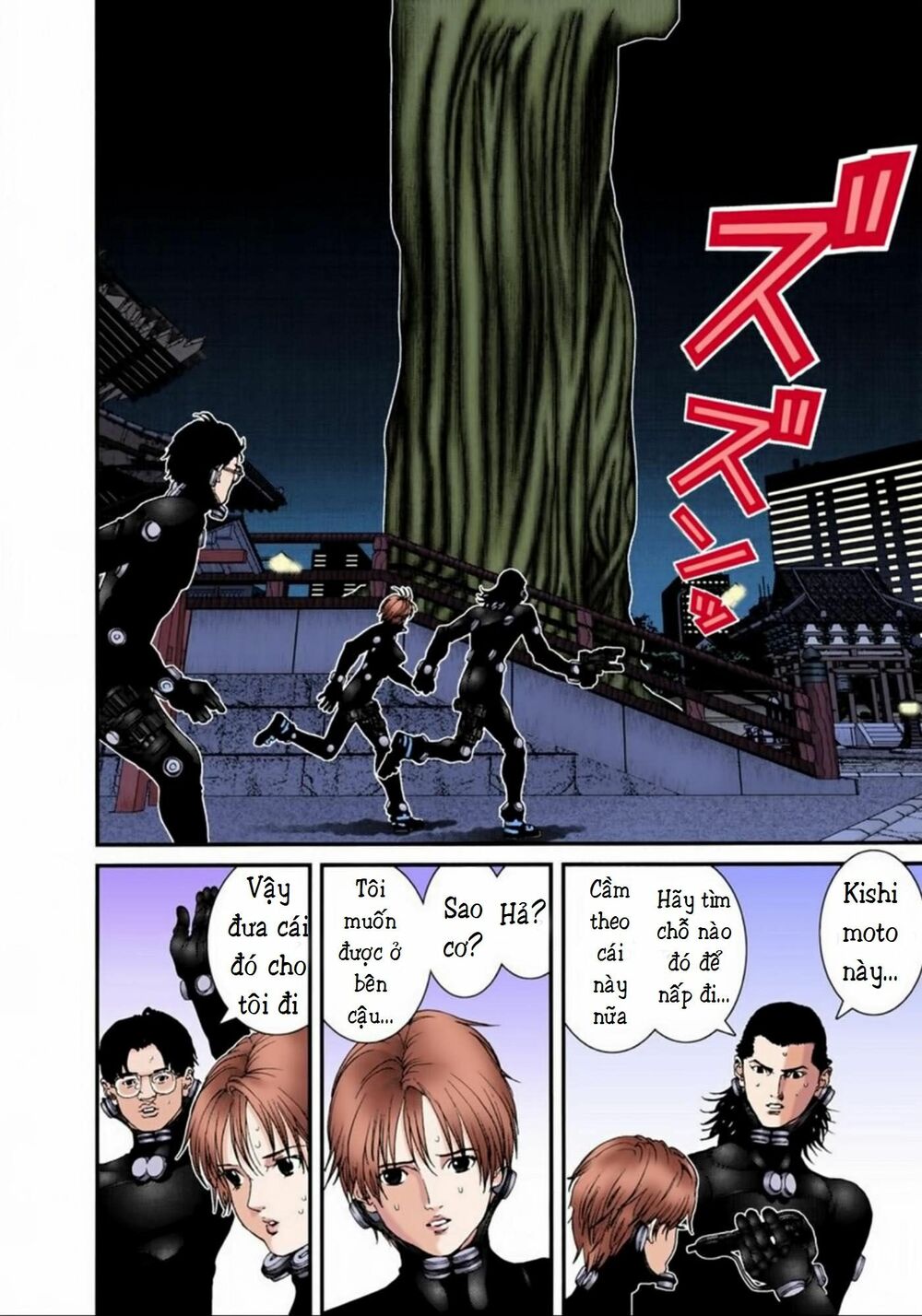 Gantz Full Color: Chapter 70
