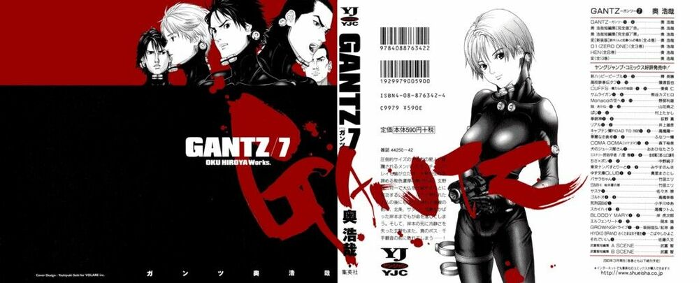 Gantz Full Color: Chapter 71