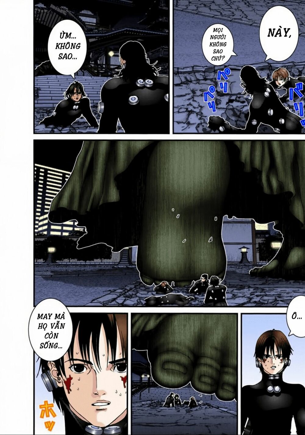 Gantz Full Color: Chapter 71