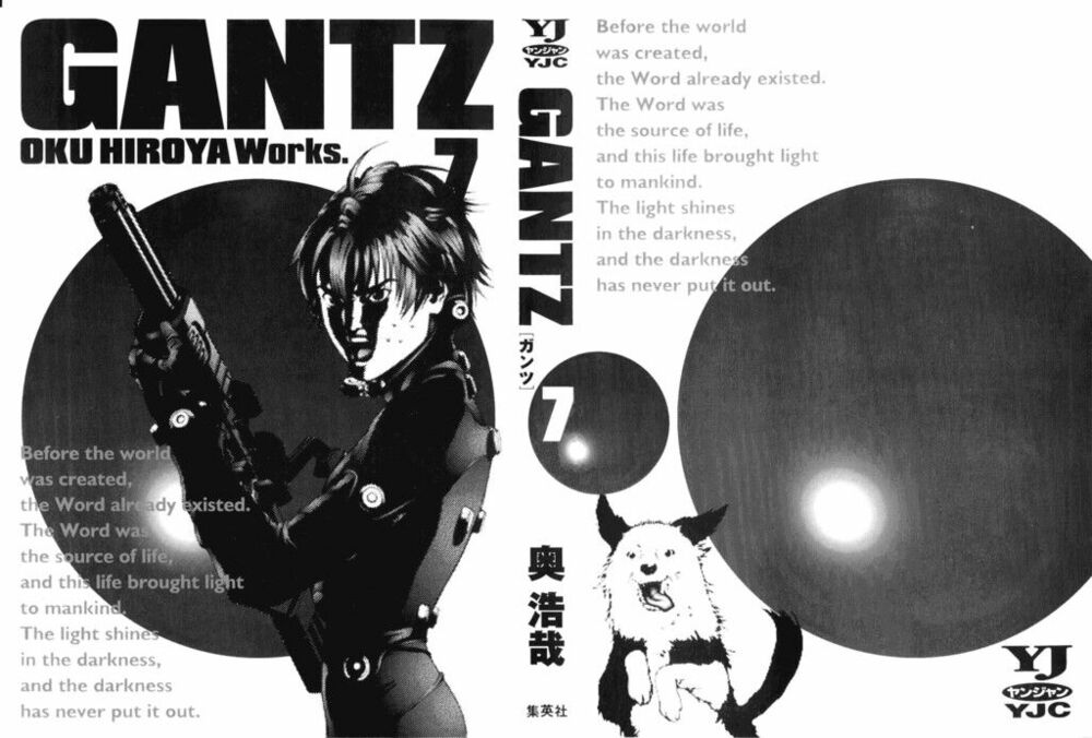 Gantz Full Color: Chapter 71