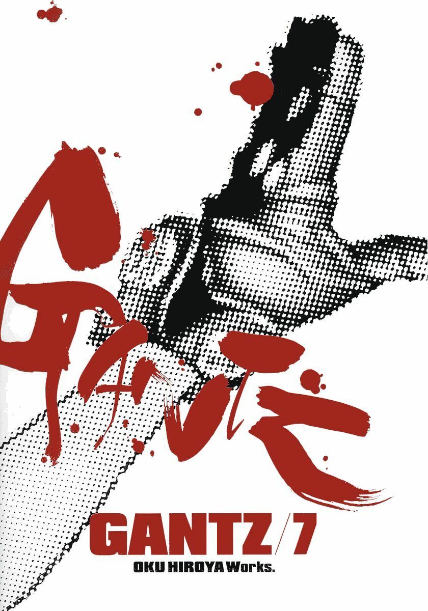Gantz Full Color: Chapter 71