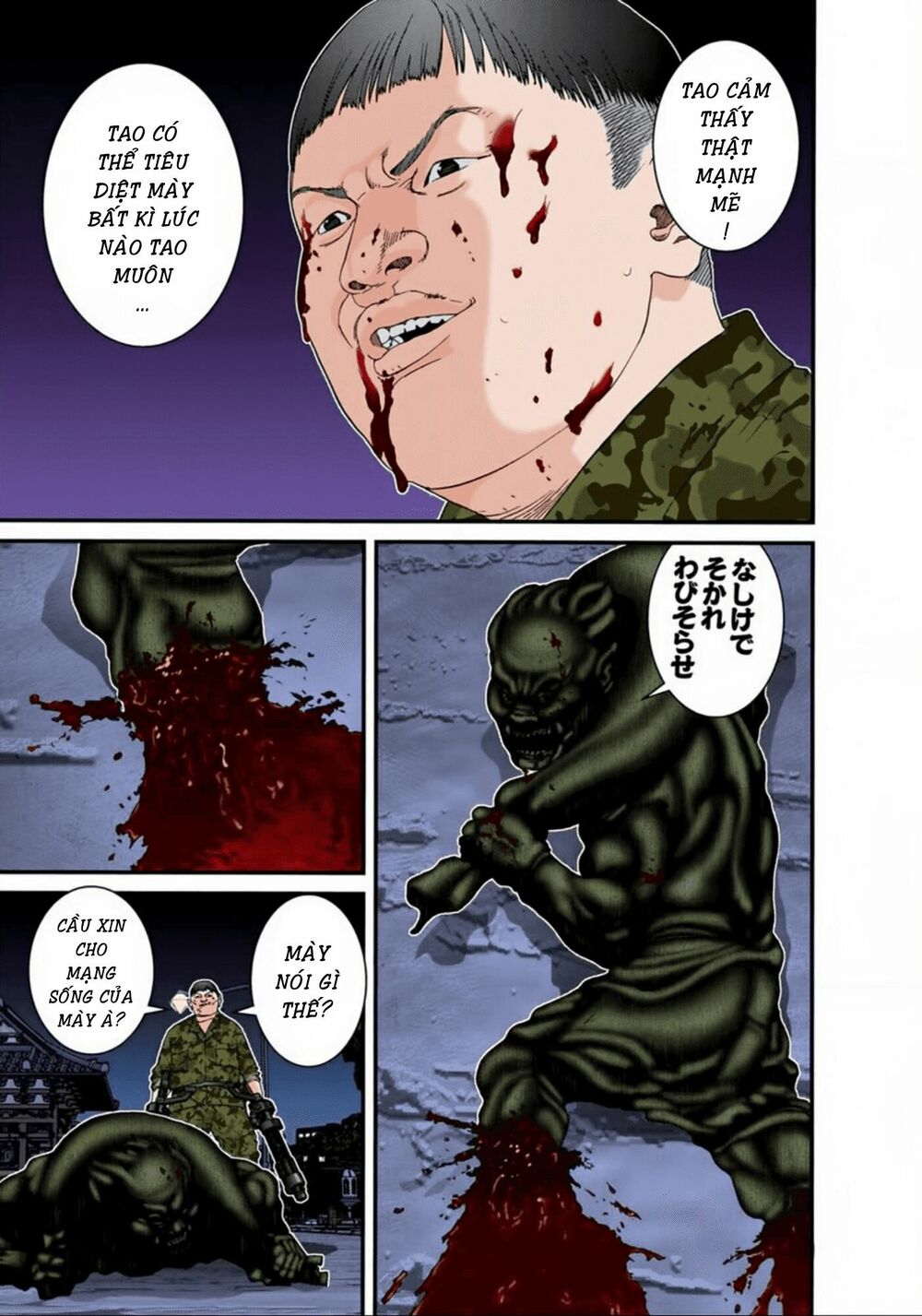 Gantz Full Color: Chapter 72