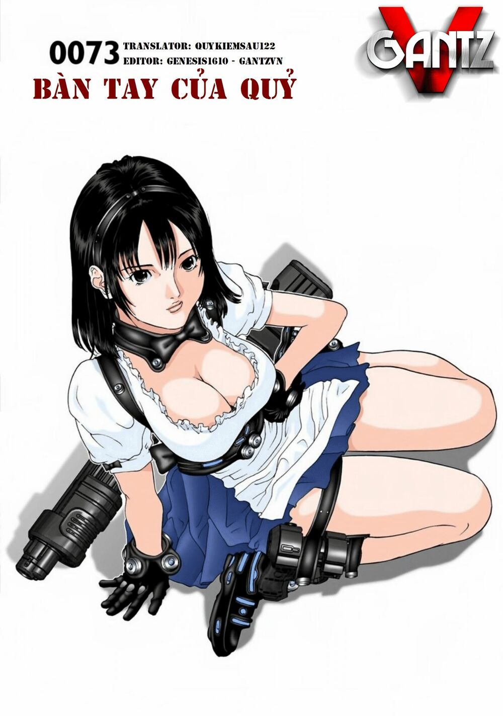 Gantz Full Color: Chapter 73