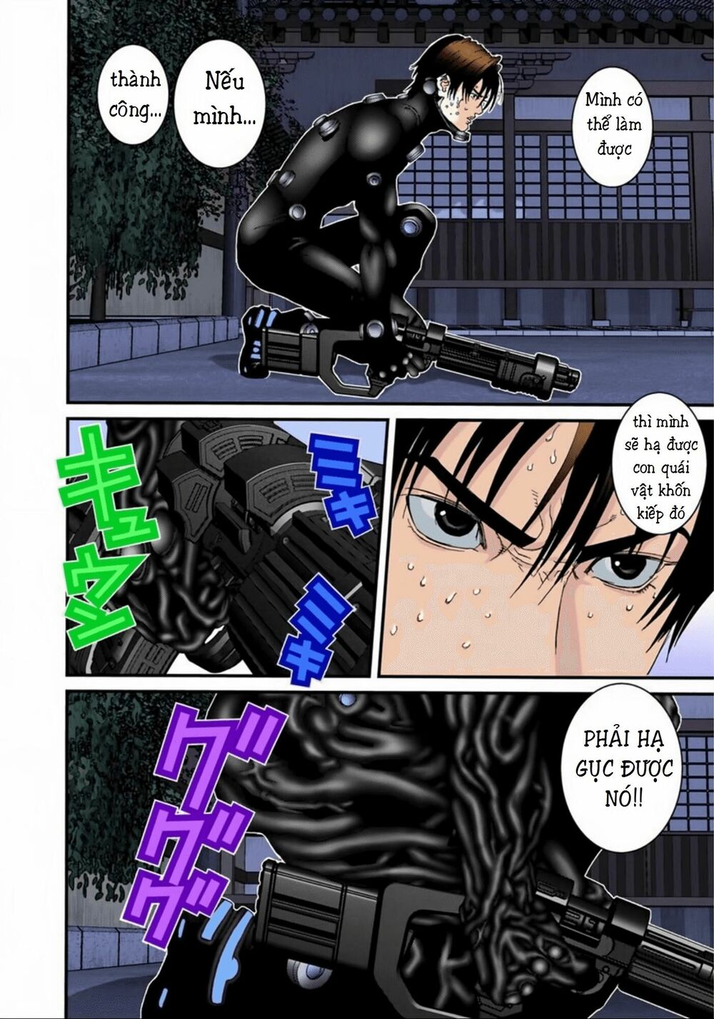 Gantz Full Color: Chapter 73