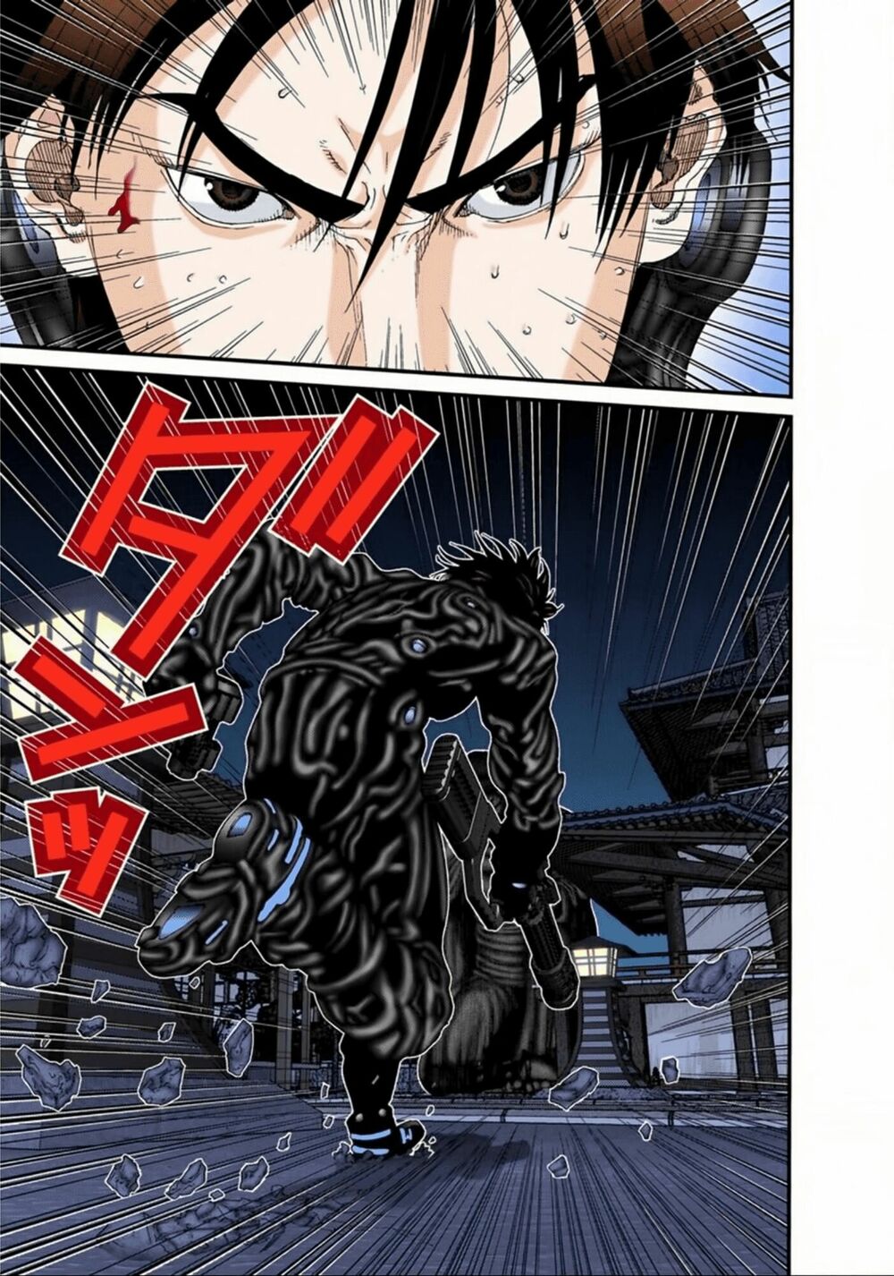 Gantz Full Color: Chapter 73