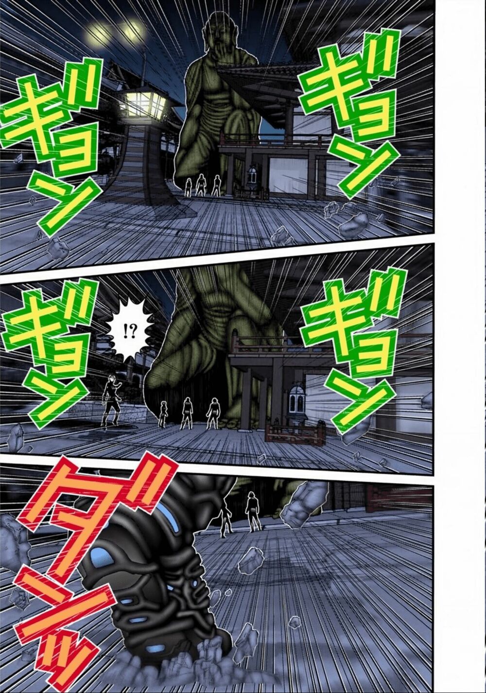 Gantz Full Color: Chapter 73