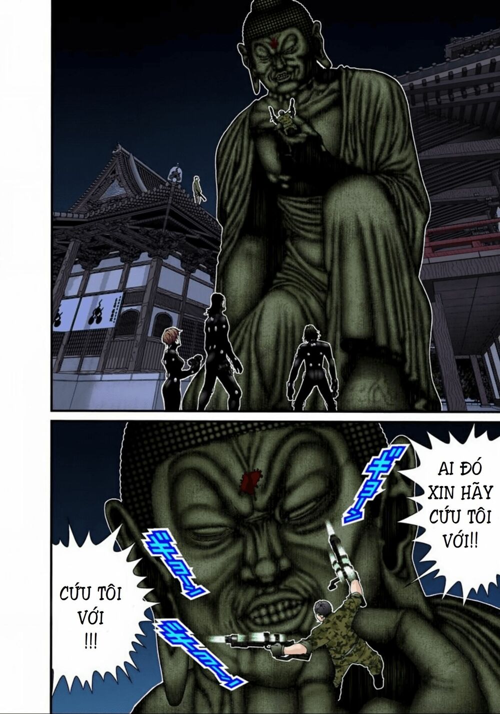 Gantz Full Color: Chapter 73