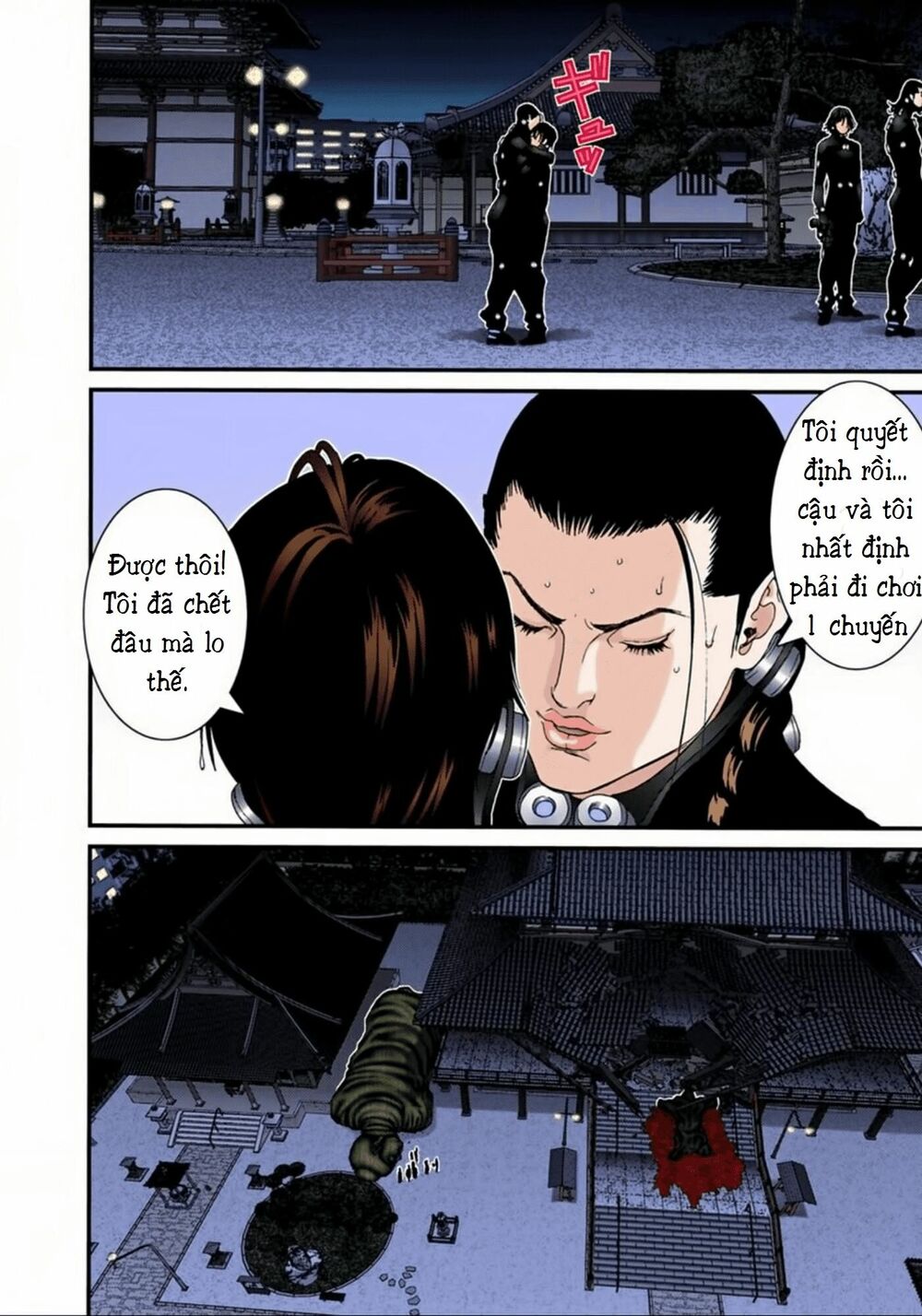 Gantz Full Color: Chapter 74