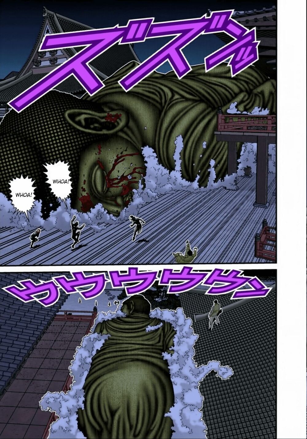 Gantz Full Color: Chapter 74