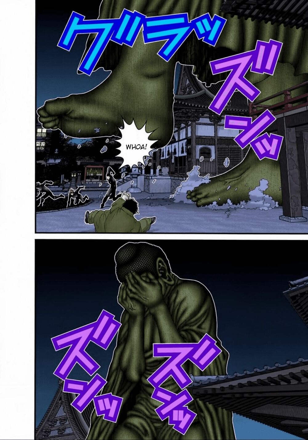 Gantz Full Color: Chapter 74