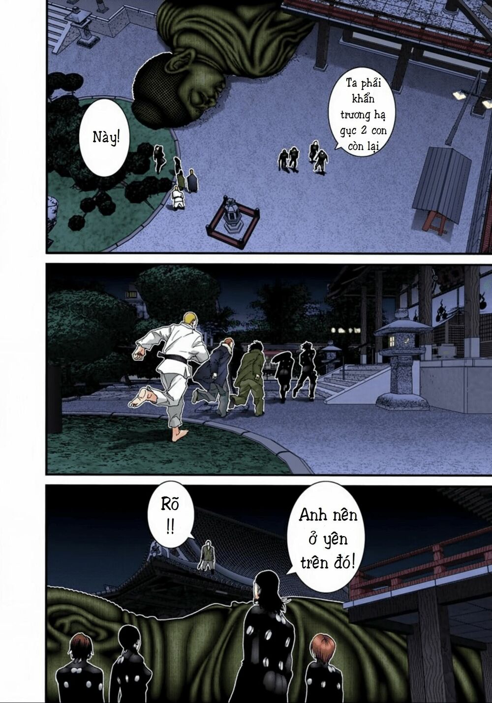 Gantz Full Color: Chapter 74