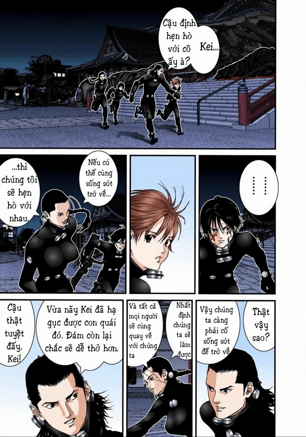 Gantz Full Color: Chapter 74