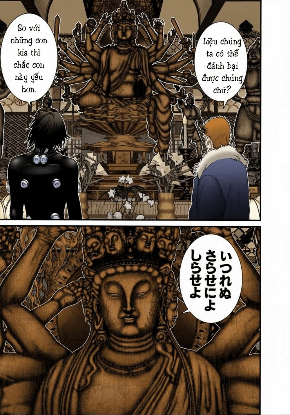 Gantz Full Color: Chapter 74