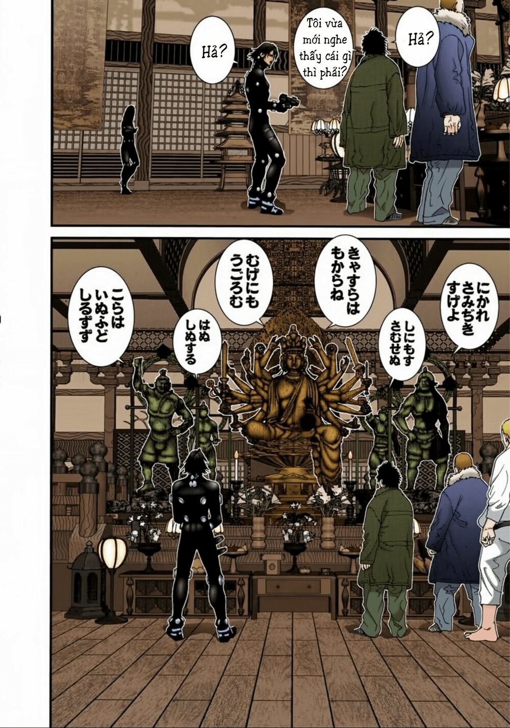 Gantz Full Color: Chapter 74