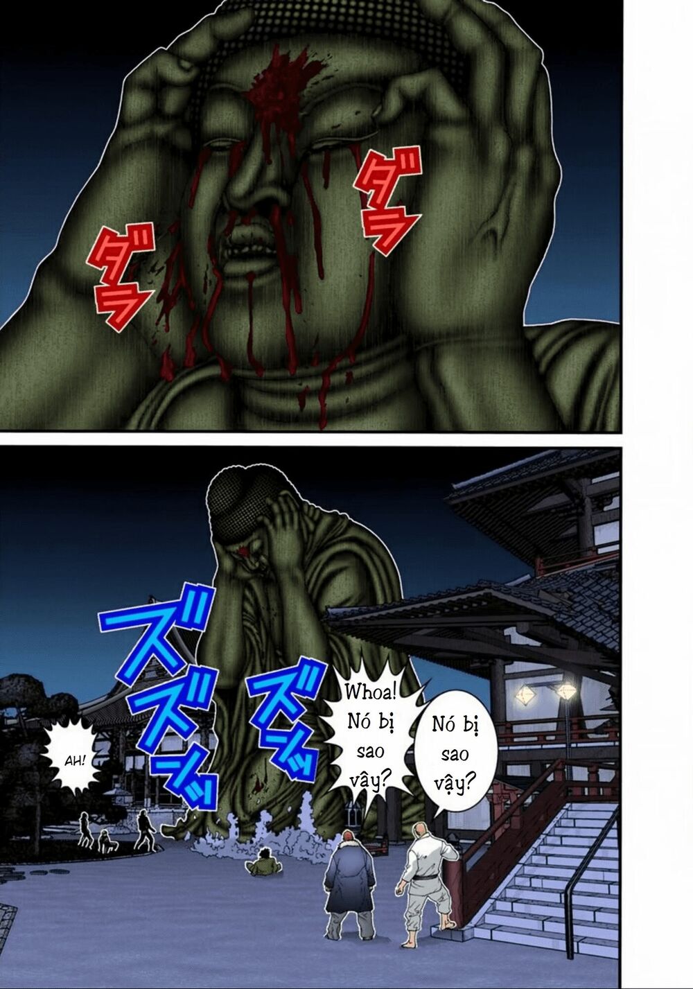 Gantz Full Color: Chapter 74