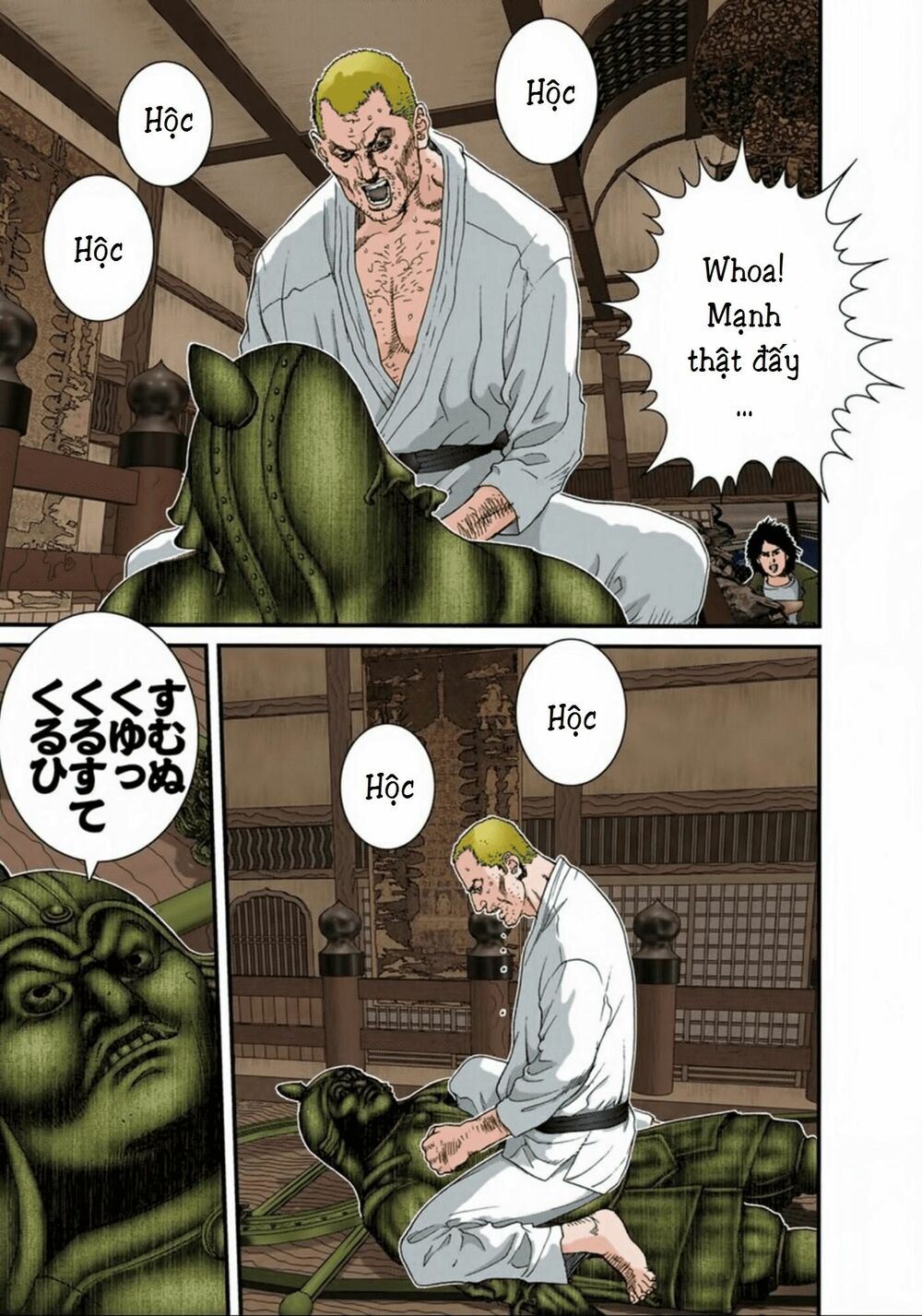 Gantz Full Color: Chapter 75