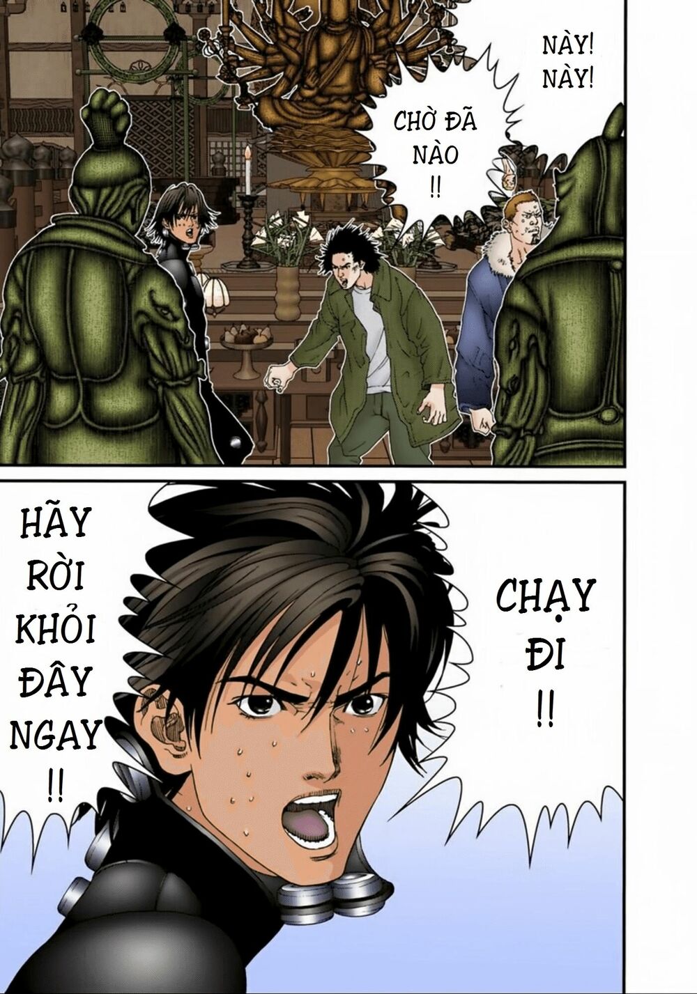 Gantz Full Color: Chapter 75