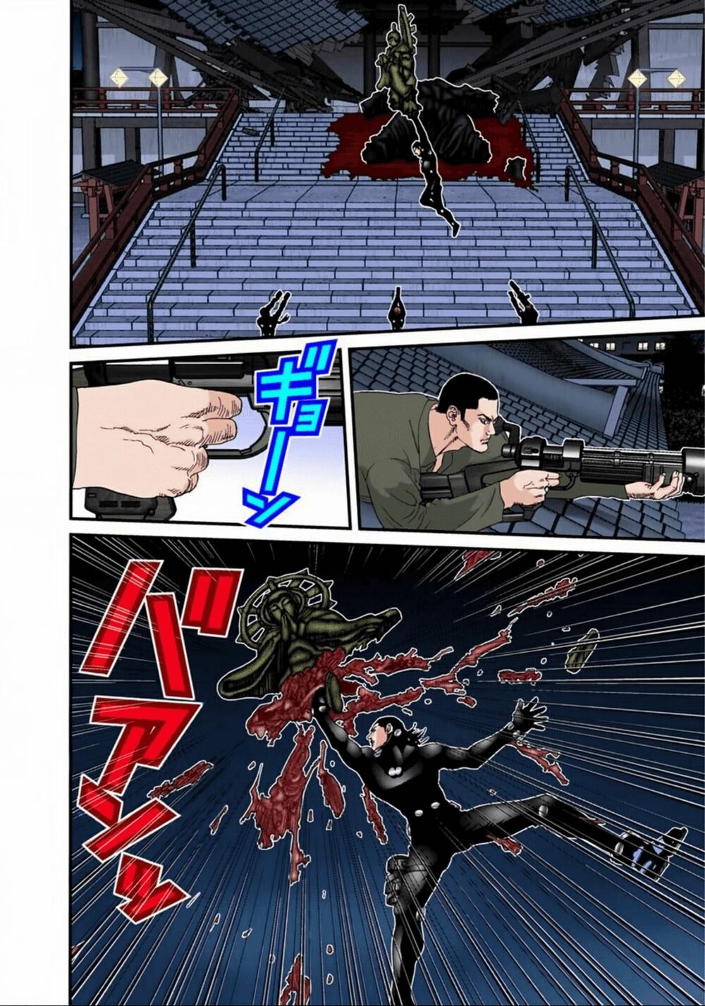 Gantz Full Color: Chapter 75