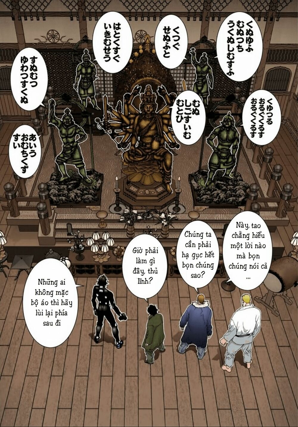 Gantz Full Color: Chapter 75