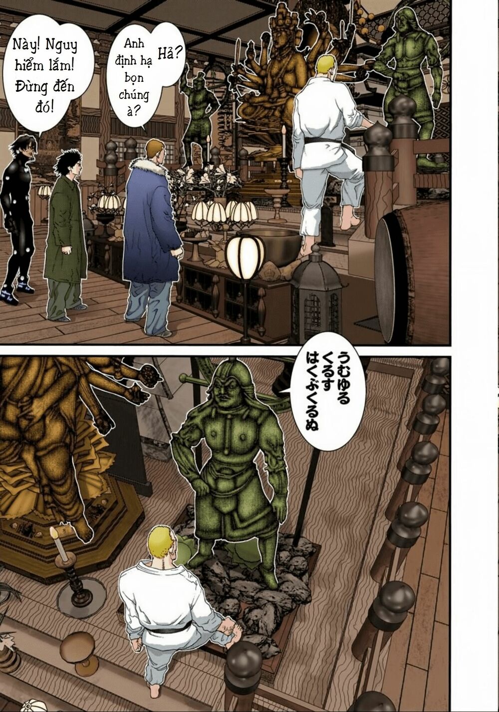 Gantz Full Color: Chapter 75