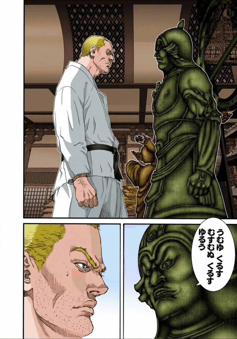 Gantz Full Color: Chapter 75
