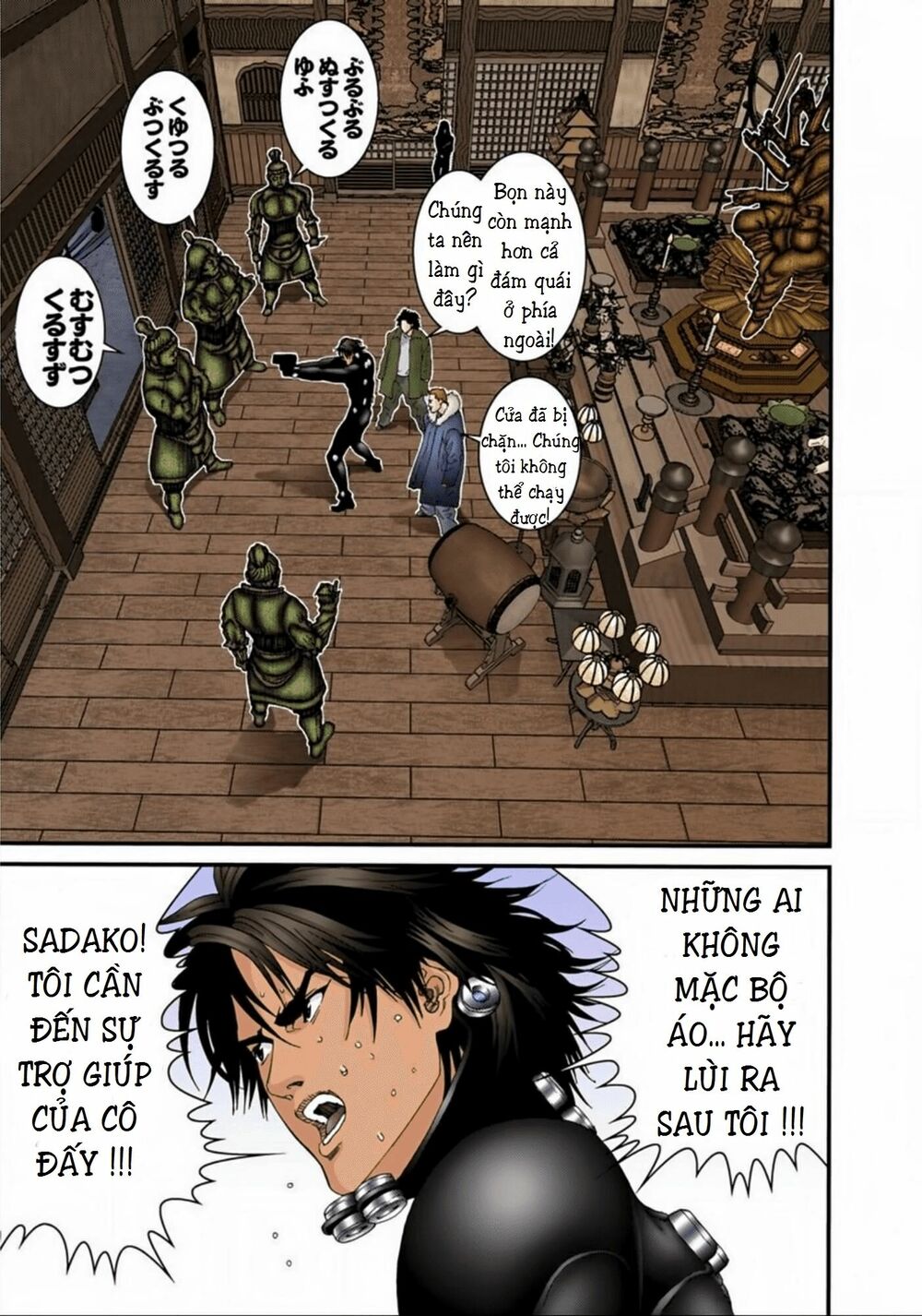Gantz Full Color: Chapter 76