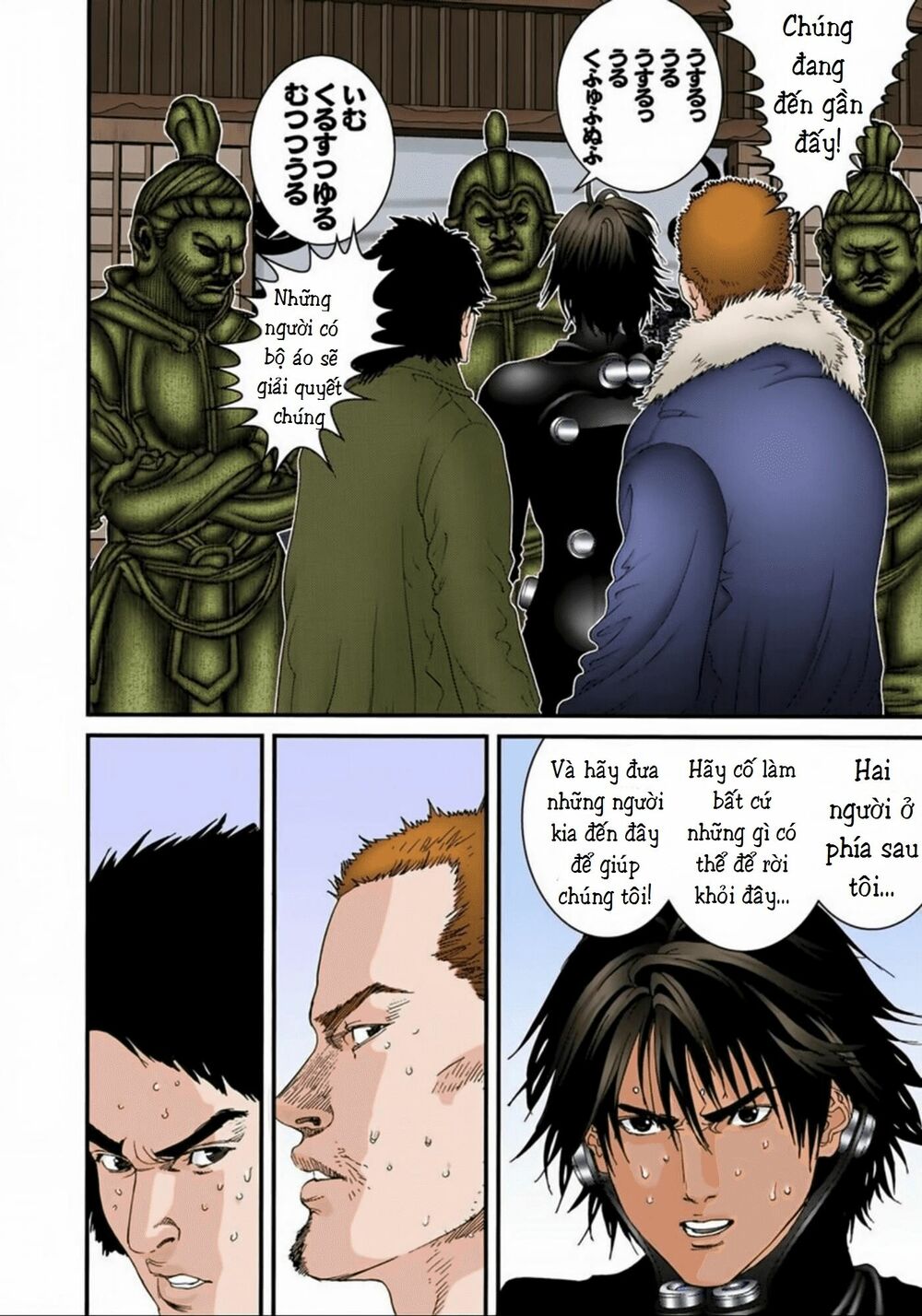 Gantz Full Color: Chapter 76