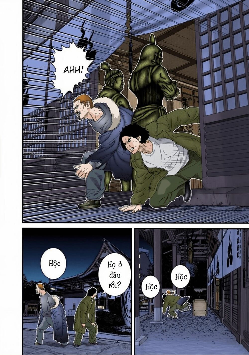 Gantz Full Color: Chapter 76