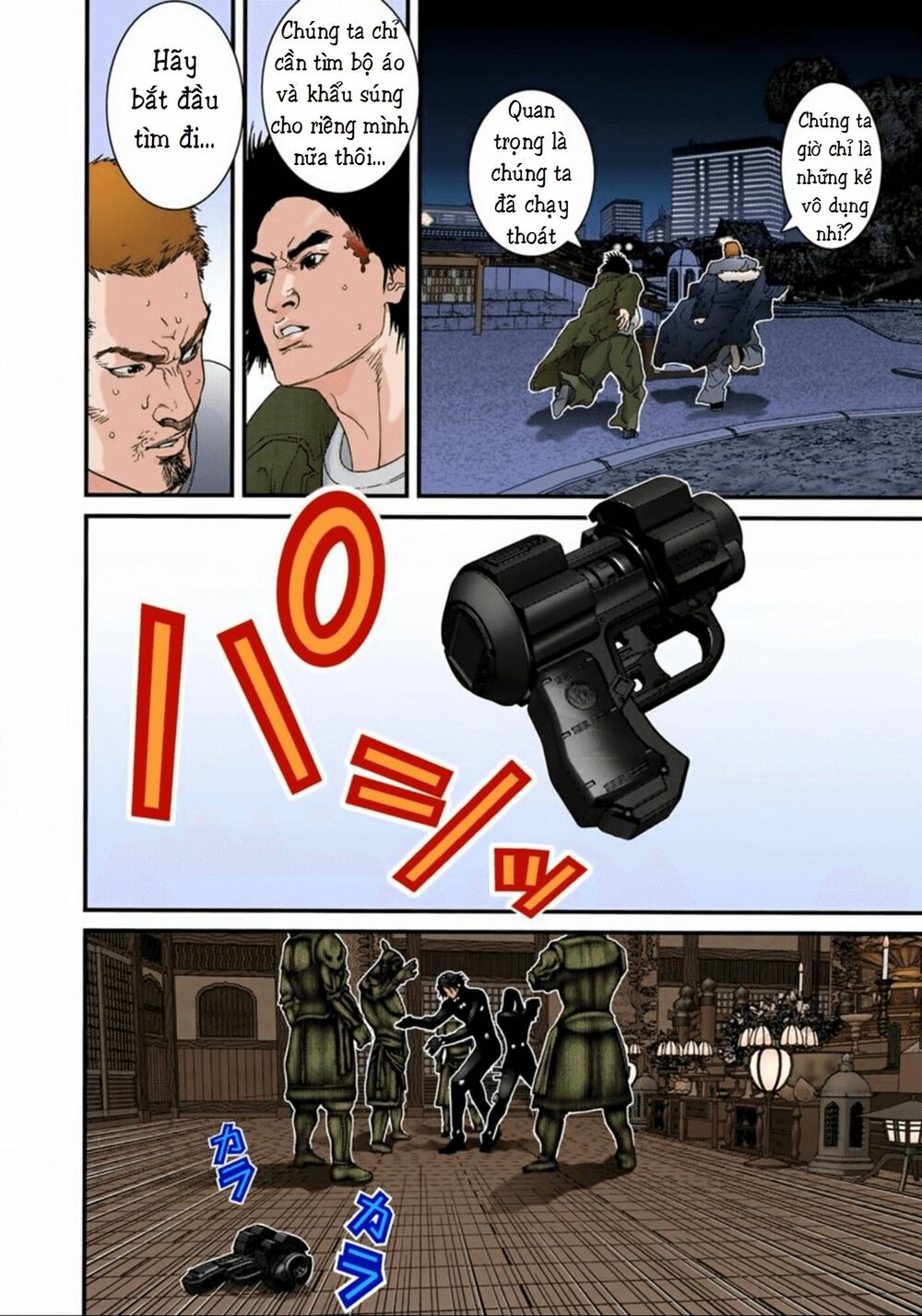 Gantz Full Color: Chapter 76