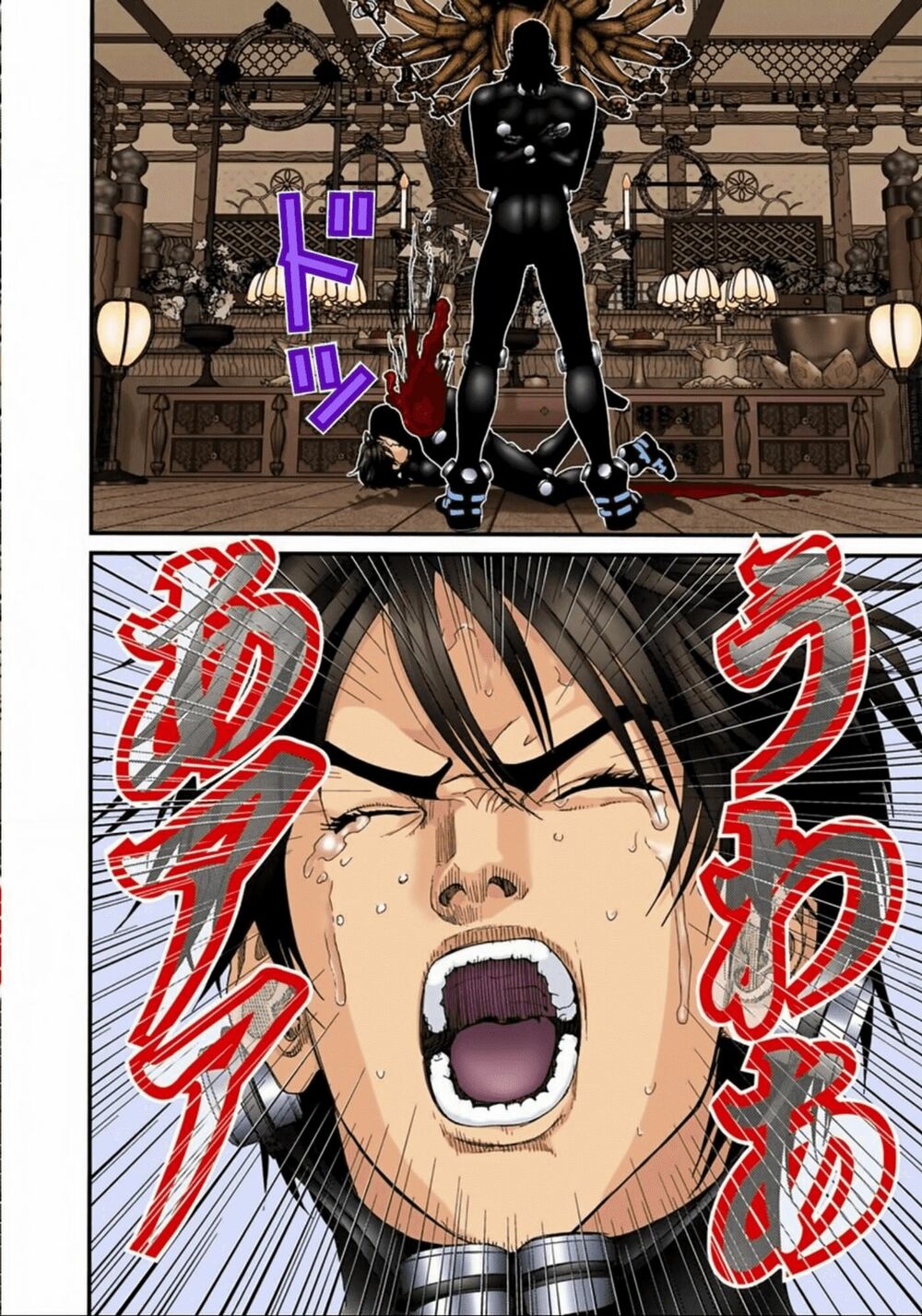 Gantz Full Color: Chapter 77